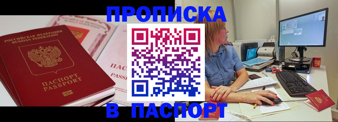 регистрация для школы в Ухте