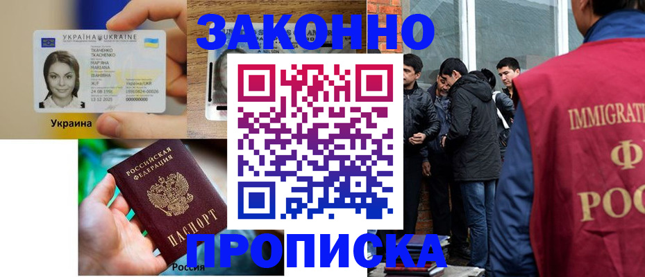 найти адрес прописки в Ухте